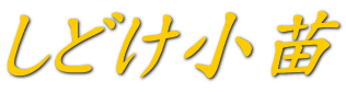 ǂc